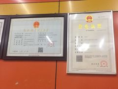 -慕民美食家