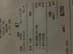 iphone_upload_pic-太平馆餐厅(尖沙咀店)