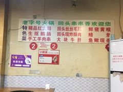 -陈陈火锅(较场口店)