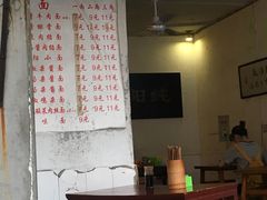 -纯阳馆鱼香排骨面(东二道街店)