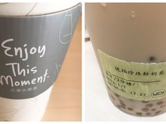 -YO!TEA有茶(科兴科学园店)