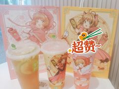 -奈雪的茶(中粮祥云小镇店)