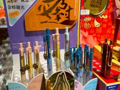 -九木杂物社(恒隆广场店)