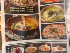 -味仙居(环城南路店)