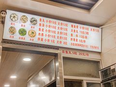 -福信鱼丸(茶亭路店)