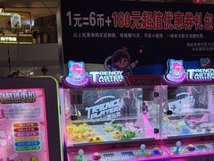 -万达广场(临港店)