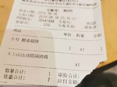 账单-DQ·蛋糕·冰淇淋(新佳丽店)