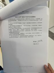 点击看大图 -杭州奥拉克医疗美容门诊部