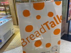 面包新语-BreadTalk面包新语·烘焙蛋糕(高德置地春广场店)