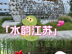-南京金牛湖风景区