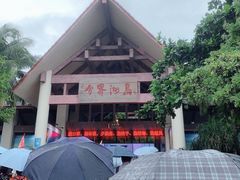 -海南分界洲岛旅游区