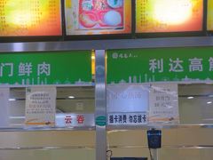 -食为天(贵阳路店)