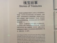 -湖州博物馆