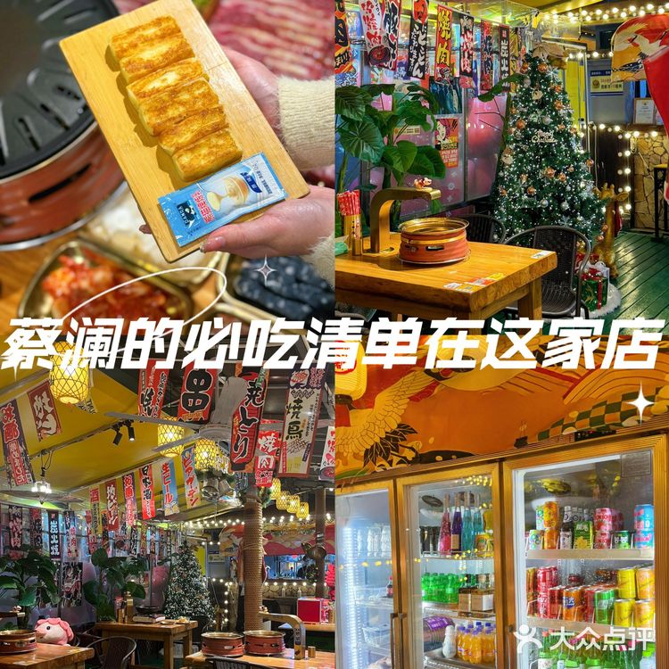 食神蔡澜远去~ 必吃清单里的天下绝品在这家店