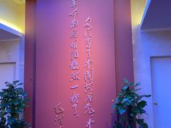 -中共一大纪念馆