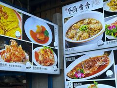-常家活海鲜小吃(仅一家无分店)