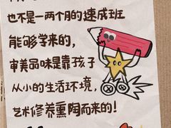 -尼莫儿童美术(三阳路融科天城校区)