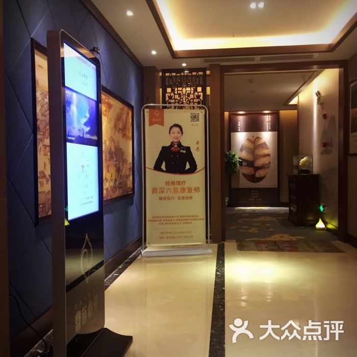 鼎族怡华(金沙店-图片-成都休闲娱乐-大众点评网