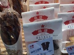 -红星前进面包牛奶公司(君太店)