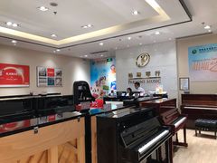 -柏斯音乐(北京荟聚购物中心)