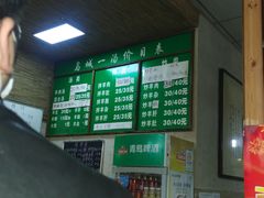 -褚氏岛城一汤(闽江路店)