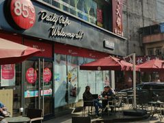 -85度C(东莞常平新南街店)