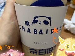 -茶百道(京溪店)