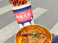 -降龙爪爪(建设路1店)