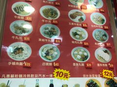 -章记香港仔鱼蛋王(西洋菜街店)