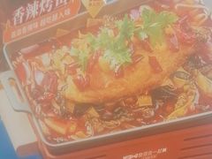 -鱼你在一起(燕郊永旺梦乐城店)