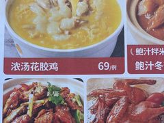 -避风塘·金牌店·夜宵(金玉兰店)