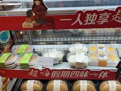 -超港·蛋糕面包(包河万达店)