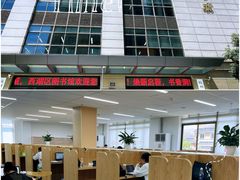 -西湖区图书馆(古墩路)