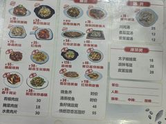 -大隐隐于市私房菜(保和小区店)