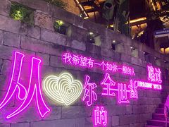 -重庆十八梯传统风貌区