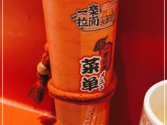 -火影忍者一乐拉面(环球港店)