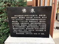 -张家港金凤凰度假村温泉