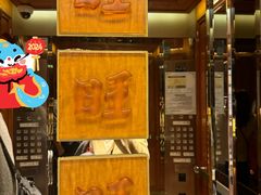 -上海神旺大酒店