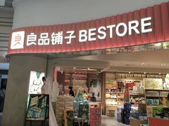 -良品铺子(白云新世界店)