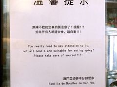 -亞婆井·劲抽面食(铂顿城店)