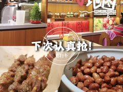 -耶里夏丽·新疆菜·28年喀什老馆(田林东路店)