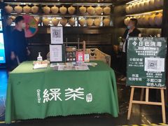 门面-绿茶餐厅(崇文门新世界店)