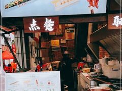 -董顺桃小粒臭豆腐(太平街一店)