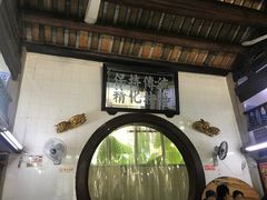 -飘香小食店(国平路店)