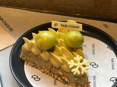 -PAIN CHAUD 百丘(静安久光店)