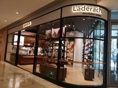 门面-Laderach 莱德拉(上海环贸iapm店)
