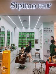 -诗碧曼白发育发洗发护理