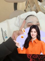 点击看大图 -韩国淼美颜皮肤管理官方直营店