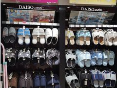 -大创十元超市(苏州泉屋店)