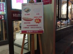 门面-谷养元(老火车站店)